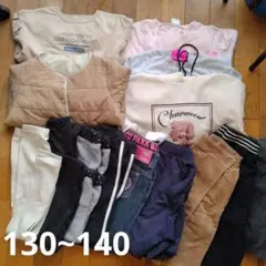 最終価格！女の子　アウター入り秋冬セット　130~140 14点