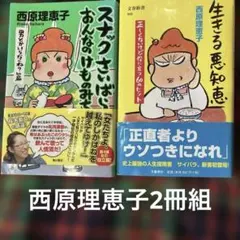 【中古】 世界中の人たちに愛されて ろう者ちひろママとダウン症たかひろ/文芸社ビジュアルアート/平野千博 世界中の人たちに愛されて : ろう者ちひろママとダウン症たかひろ