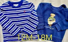 Ralph Lauren 長袖カットソー セット