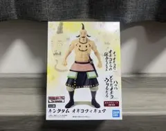 【新品未開封】キングダム オギコフィギュア セリフプレート同梱 プライズ