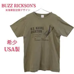 バズリクソンズ 米海軍 航空隊 Tシャツ M カーキ USA製 ミリタリー