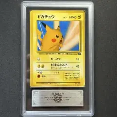 2026年最新】ポケモンスナップ psaの人気アイテム - メルカリ