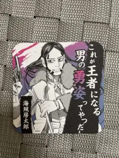 海賊房太郎　ゴールデンカムイ展　コースター