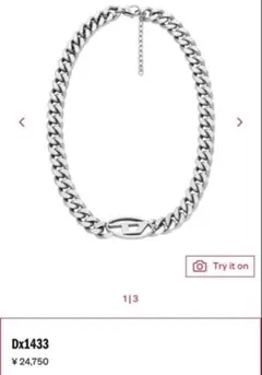 DIESEL ネックレス