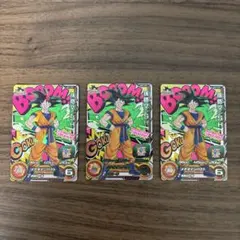 ugm1-scp1 孫悟空 3枚セット