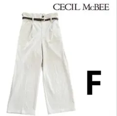 【即日発送】CECIL McBEE ワイドパンツ F ベルト付き
