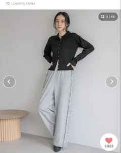 LOWRYS FARM サイドフリルカットパンツ 607239