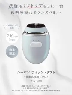 CBON 美顔器 再入荷しました！】 先月販売を開始した美顔器「PMD clean pro」ですが