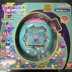新品未開封　たまごっちパラダイス ジェイドフォレスト