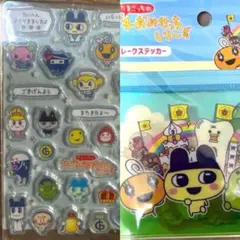 たまごっち　シール　スッテカー　アクリルパーツセット　新品