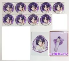 【匿名配送】デレマス 奥山おまいりまち・浅草西参道 鷹富士茄子グッズ 匿名配送】デレマス 奥山おまいりまち・浅草西参道 鷹富士茄子グッズ