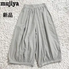 現行★モユル 萌 サルエルパンツ ガウチョ ワイド リネン センソユニコ M~L 現行☆モユル 萌 サルエルパンツ ガウチョ ワイド リネン センソユニコ