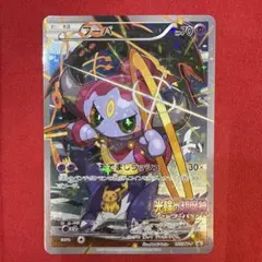 2026年最新】フーパの人気アイテム - メルカリ