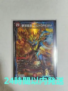 2026年最新】モルトDREAMの人気アイテム - メルカリ