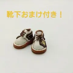 かなた様 リクエスト 2点 まとめ商品