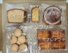 焼き菓子セットのサムネイル