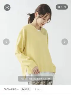 グローバルワーク ドライタッチVネックプルオーバー長袖/634083 L