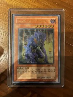 エンドオブアヌビス レリーフ　PSA9 遊戯王 エンド・オブ・アヌビス レリーフ 遊戯王 - 遊戯屋
