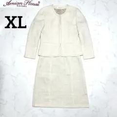 アミアンハウス ツイード セットアップ 13号 XL ノーカラー 大きいサイズ