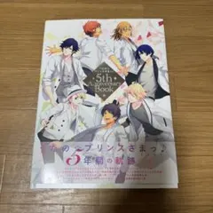 2026年最新】10th anniversary book うたプリの人気アイテム - メルカリ