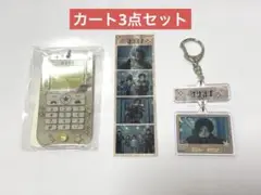 銀河特急ミルキーサブウェイ　プリ風シール　カート　セット　渋谷　TSUTAYA