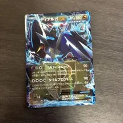 2026年最新】ディアルガex シークレットの人気アイテム - メルカリ