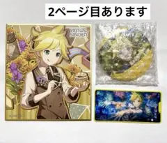 プロセカ 鏡音レン まとめ売り