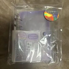 【未開封】クーリア とうめいシールバインダー パープル