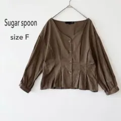 Sugar spoon 　シュガースプーン　ペプラムブラウス　ブラウン　長袖　Fのサムネイル