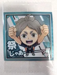 ハイキュー！　シールウエハース HQ1-04　菅原孝支