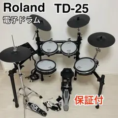 2026年最新】roland vh-11 ハイハット スタンドの人気アイテム - メルカリ