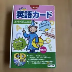 Rose.様 リクエスト 2点 まとめ商品