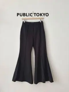 PUBLIC TOKYO パブリックトーキョー　フレアパンツ　ブラック