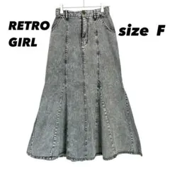 RETRO GIRL レトロガール マーメイドスカート デニム ロング フレア