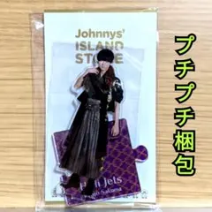 HiHi Jets 作間龍斗 アクリルスタンド 春 第5弾 和服 ACEes