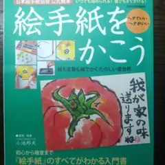 絵 アート