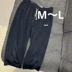 FILA ジャージ パンツ M Lネイビー