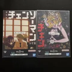 一番くじ 劇場版 『チェンソーマン レゼ篇』 クリアポスター レゼ セット