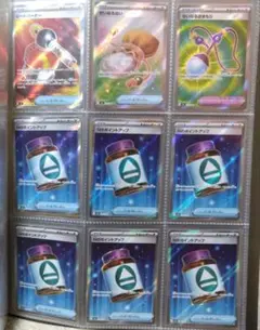 トレーナーズ　グッズ　ポケモンのどうぐ　スタジアム　SR　引退品