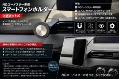 NDロードスター トランクオープナー増設配線キット 【簡易版】 - メルカリ