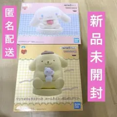 2025年最新】ルームライト シナモロールの人気アイテム - メルカリ