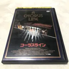 コーラスライン  [DVD] wgteh8f Amazon.co.jp: コーラスライン [DVD] : マイケル・ダグラス, マイケル