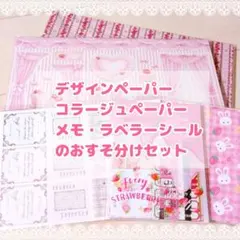 2026年最新】100均素材の人気アイテム - メルカリ