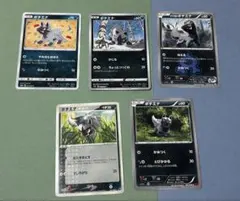 【絵柄違い】　ポチエナ　5枚 ポケモンカード　XY CDのサムネイル