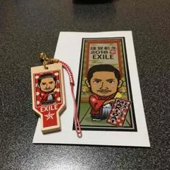 EXILE MAKIDAI 羽子板ストラップ/ステッカー セット