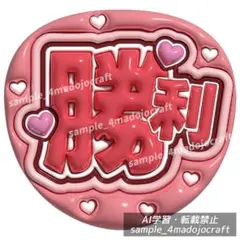 2026年最新】Timelesz ペンライト うちわの人気アイテム - メルカリ