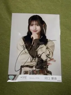 2026年最新】河口夏音直筆の人気アイテム - メルカリ