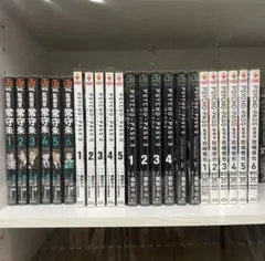 PSYCHO-PASS 全巻セット