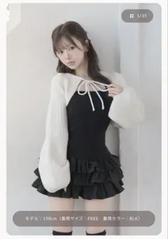 ティアードフリルミニワンピース Darich