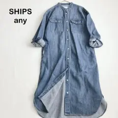 SHIPS any デニムシャツワンピース　バンドカラー　羽織り　サイズFREE